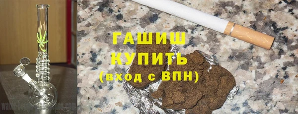 бутират Верея