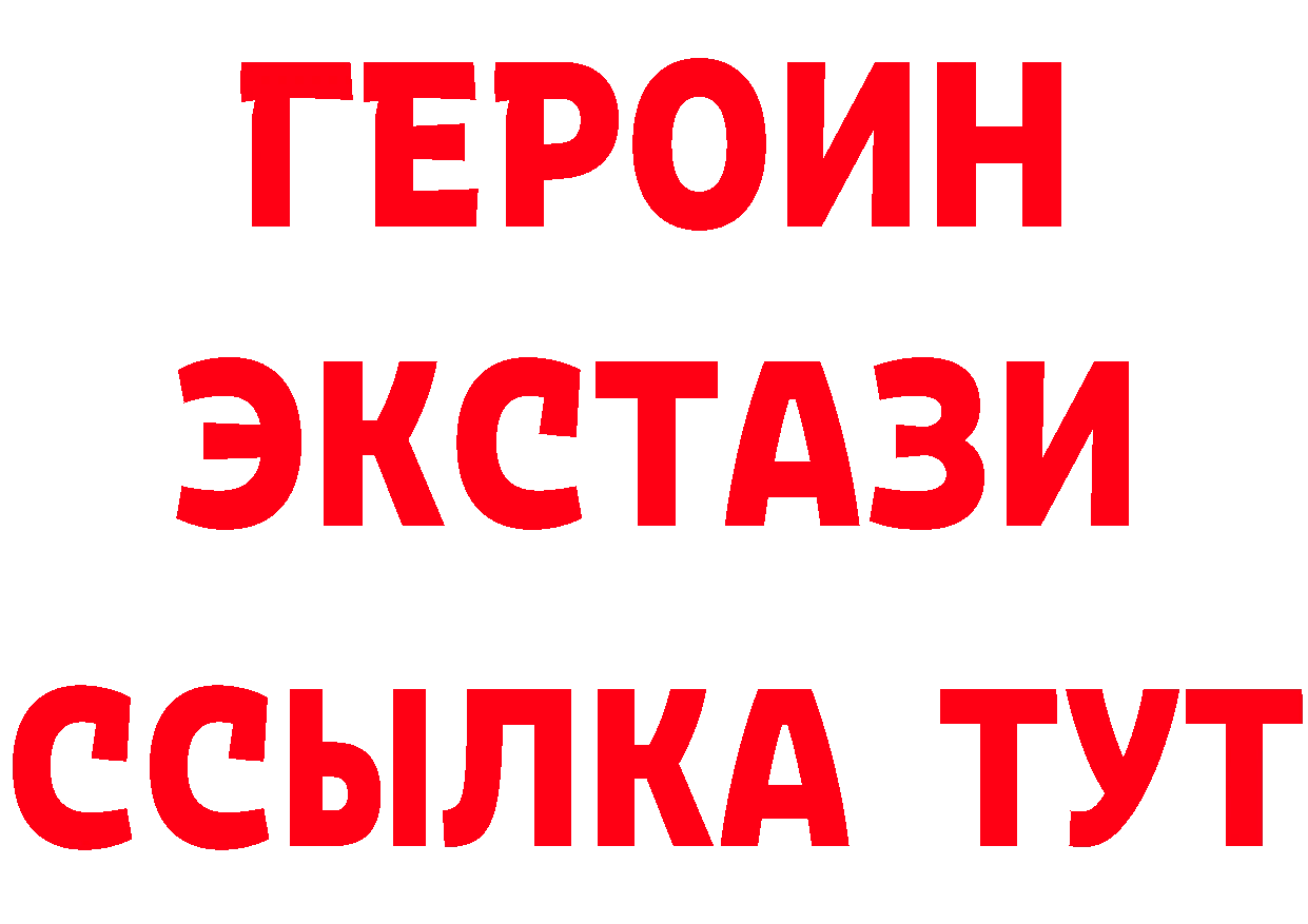 ГЕРОИН Афган сайт сайты даркнета гидра Семикаракорск