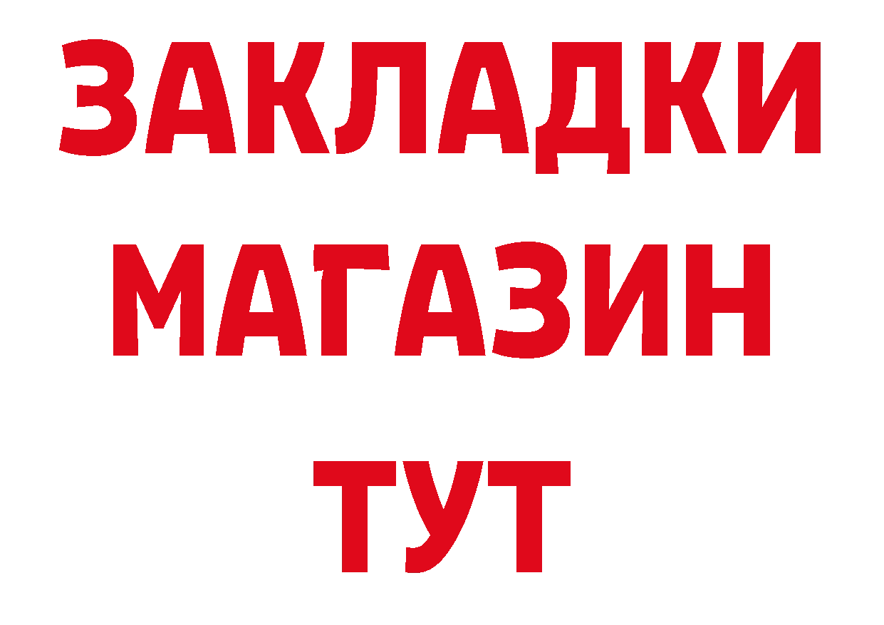 Как найти закладки?  клад Семикаракорск