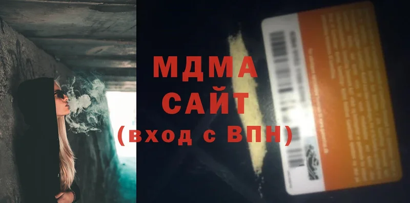 MDMA crystal  Семикаракорск 